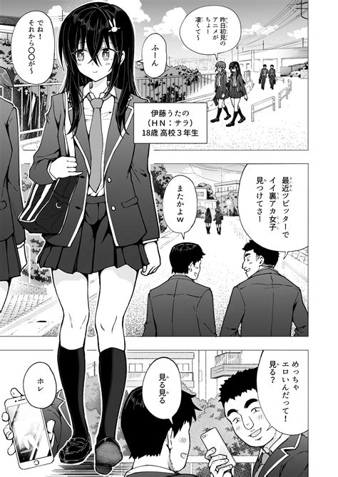 エロ 漫画 まとめ|[B!] 同人まとめ裏 .